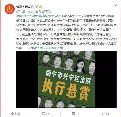 人民网官方爆料抖音视频,揭秘背后真相！  第1张