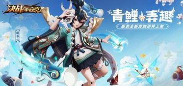 平安京皮肤最新爆料,视觉盛宴即将开启  第1张