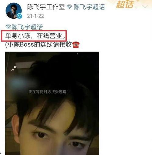 爆料研究生男友视频,揭秘校园恋情背后的真相  第3张