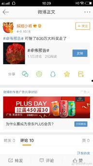 正泰经纪人爆料视频大全,揭秘偶像背后的真实故事 第3张 正泰经纪人爆料视频大全,揭秘偶像背后的真实故事 第3张