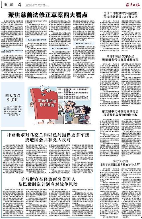 宿迁游客爆料新闻报道,探寻古城魅力，揭秘旅游新亮点  第3张